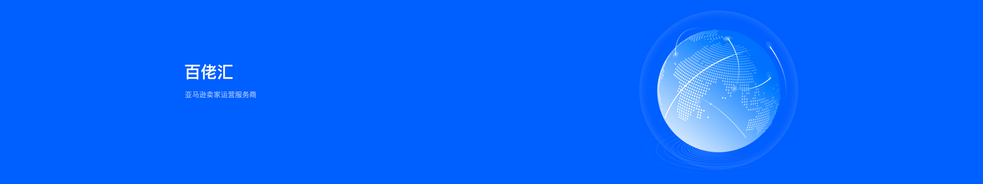 banner图