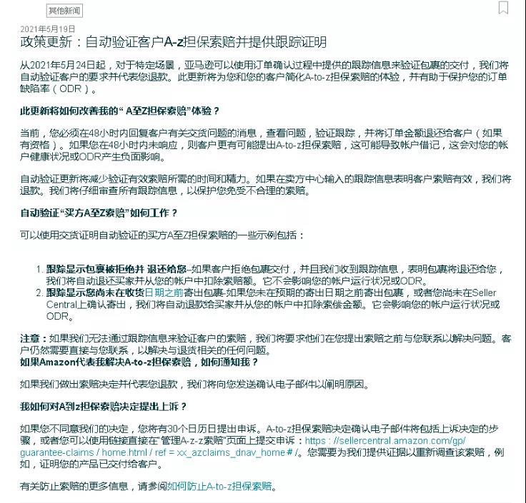 公告原文