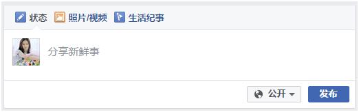 Facebook推广技巧