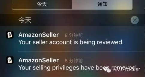 亚马逊账号封号