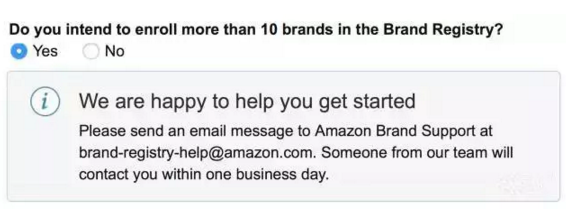 Amazon品牌备案