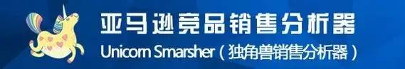 Unicorn Smasher Pro（独角兽）