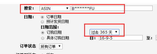 亚马逊Reviewer Profile ID