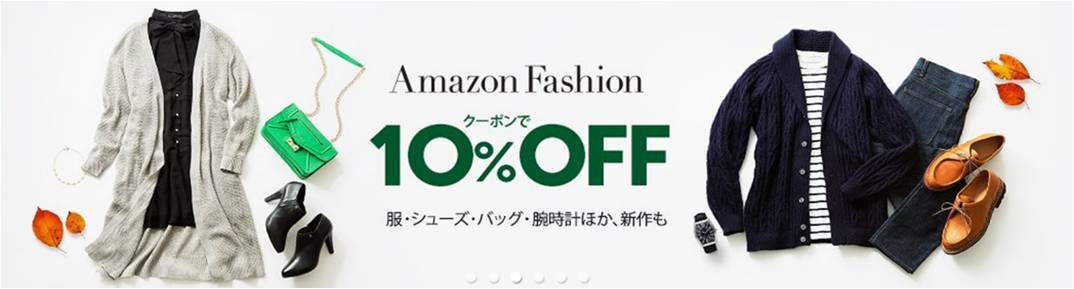 亚马逊日本站热销产品