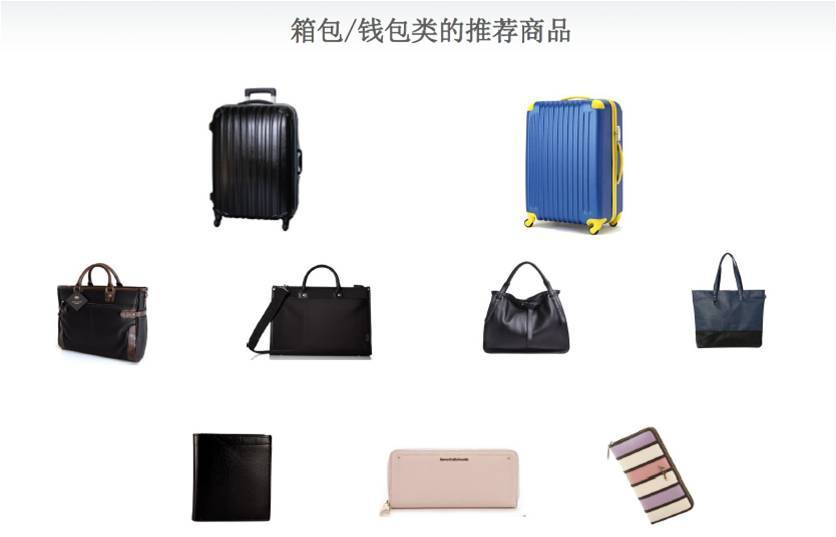 亚马逊日本站热销产品