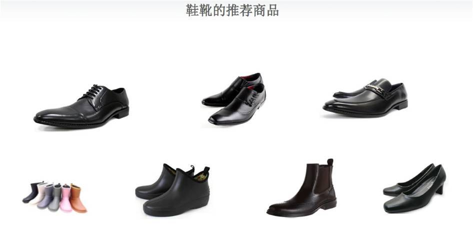亚马逊日本站热销产品