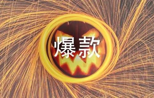 跨境电商卖家如何利用TikTok推广产品，引爆流量！