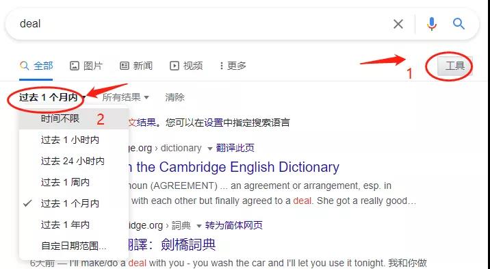 亚马逊卖家利用站外Deal站冲产品销量排名需要注意的事项